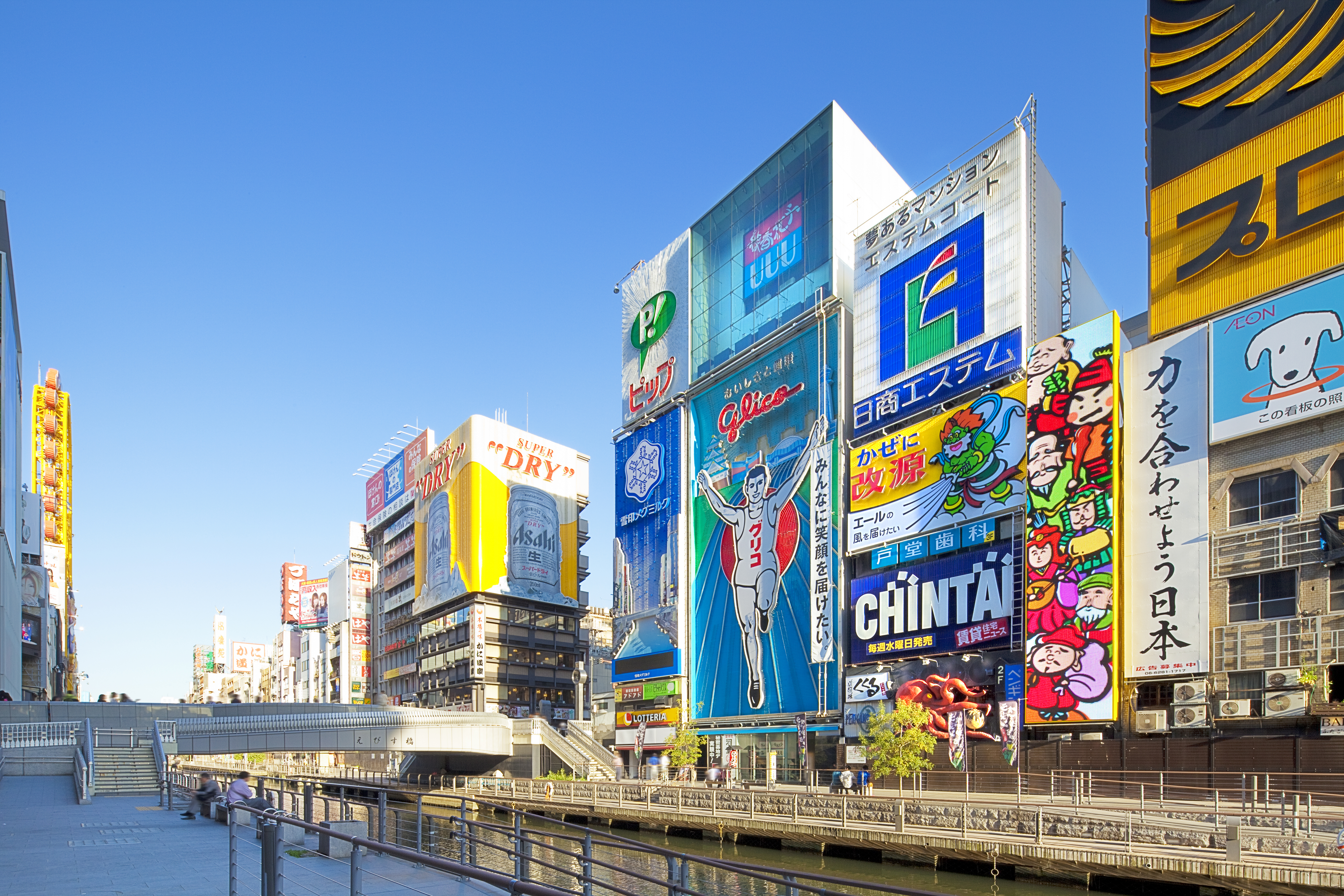 大阪